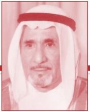 علي صالح اللهيب