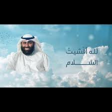 نشيدة خُلُق - سلطان الصرام 2025