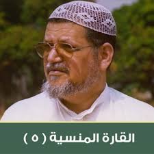 القارة المنسية – 5