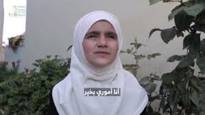 قصة صفية 2024 قصة أمل - جمعية الحكمة الكويتية الخيرية