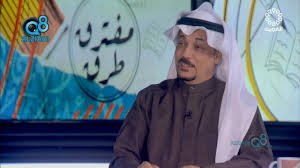 صلاح خليفة مبارك الجيماز