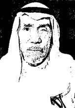 عبدالرحمن عبدالله عبدالرحمن الرويح