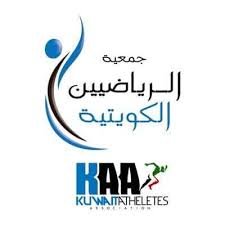 جمعية الرياضيين الكويتية