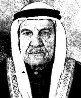 إبراهيم سعد إبراهيم الحوطي