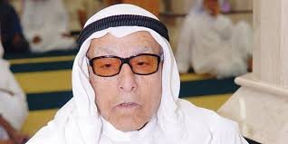عيسى عبد الله عبد العزيز العثمان