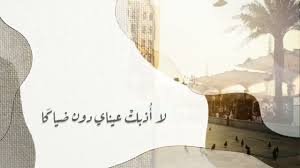 طيّب الأنفاس