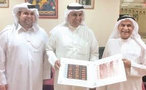 م. علي اليوحة متوسطًا محمد جمال وعيسى دشتي
