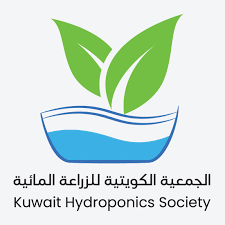الجمعية الكويتية للزراعة المائية