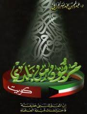 مربون من بلدي