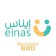 فريق إيناس التطوعي