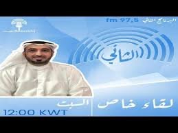 لقاء خاص بإذاعة الكويت وحديث د.خالد الشطي عن أهم إنجازات الكويت الانسانية في أزمة غزة