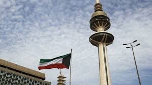 إدارة الإفتاء بدولة الكويت
