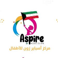 مركز أسباير زون التثقيفي للطفل