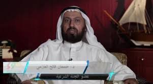 جمعان فالح العازمي