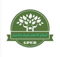 جمعية السلام الأخضر للبيئة