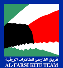 فريق الفارسي للطائرات الورقية
