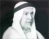 الشيخ عبدالله السالم