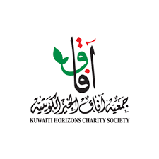 جمعية آفاق الخير الكويتية