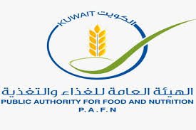 الهيئة العامة للغذاء والتغذية
