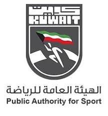 الهيئة العامة للرياضة