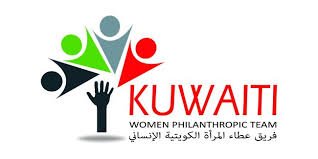 فريق عطاء المرأة الكويتية
