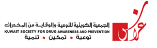 الجمعية الكويتية للتوعية والوقاية من المخدرات (غراس)