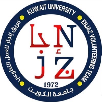 فريق إنجاز الجامعي للعمل التطوعي