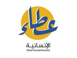 جمعية عطاء للعمل الإنساني