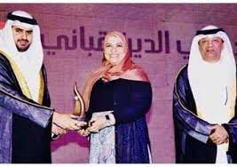 تكريم دسعاد الفريح