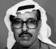 صالح نصرالله عبدالرحمن