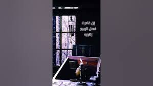 هون عليك - نوح الحازمي