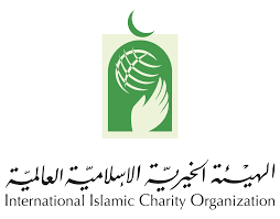 الهيئة الخيرية الإسلامية العالمية