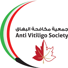جمعية مكافحة البهاق الكويتية