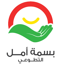فريق بسمة أمل