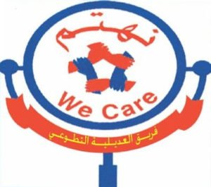 فريق نهتم التطوعي