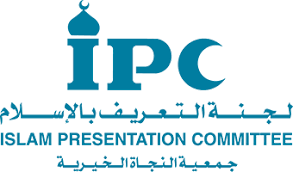 لجنة التعريف بالإسلام