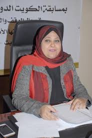 باسمة الفيلكاوي
