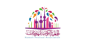 جمعية المهرجانات الكويتية