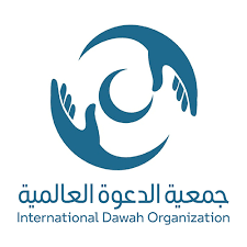 جمعية الدعوة العالمية