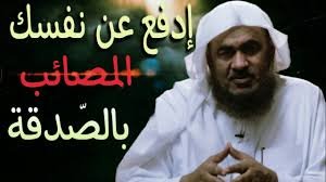 فضل الصدقة في دفع البلاء - قصص من الواقع