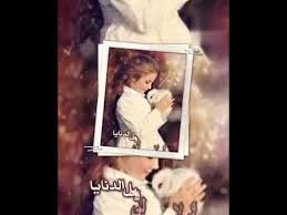 رفيق الرفق محمود السجايا