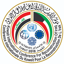 مؤتمر الكويت الدولي لإعادة إعمار العراق