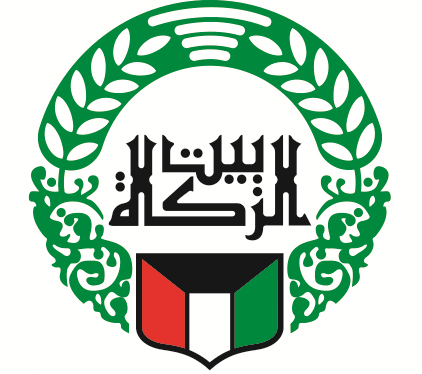 بيت الزكاة الكويتي