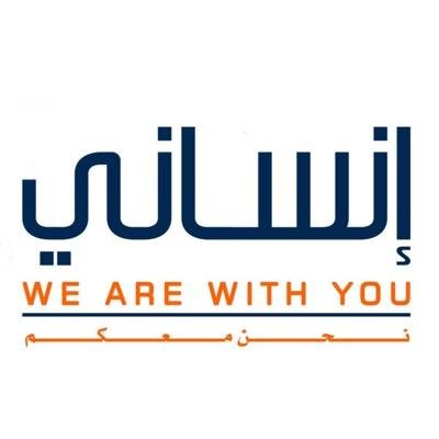 فريق إنساني التطوعي