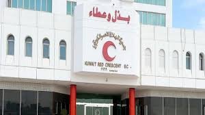 «الهلال الأحمر» تطلق حملة تبرعات.. لتعليم أطفال الأسر المحتاجة