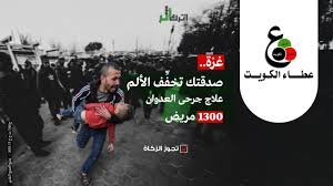تحسين الوضع الصحي للجرحى المتأثرين من العدوان على غزة