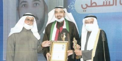 جائزة «الابن البار» كرمت رئيس مركز «فنار»