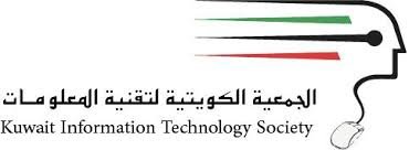 الجمعية الكويتية لتقنية المعلومات