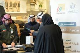 «الصفا الإنسانية» نفّذت مشروع مصرف الكسوة بالتعاون مع «أمانة الأوقاف»