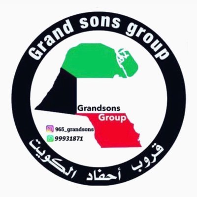 فريق أحفاد الكويت